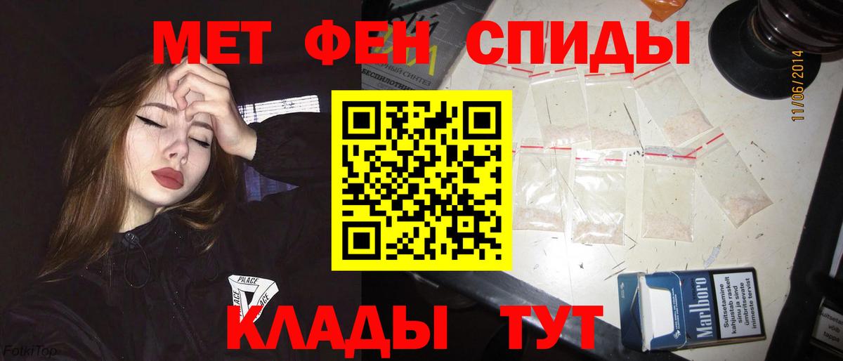 АМФ 98% Тюмень