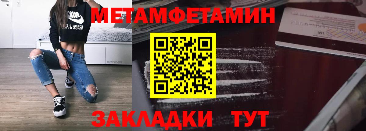 Тюмень  Amphetamine  Вход с VPN  АМФЕТАМИН 98% 