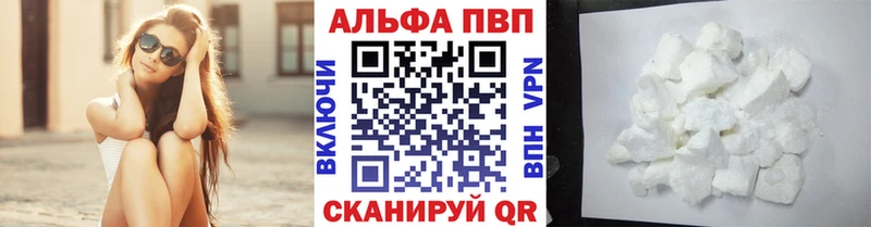 где можно купить наркотик  Тюмень  A-PVP Crystall 