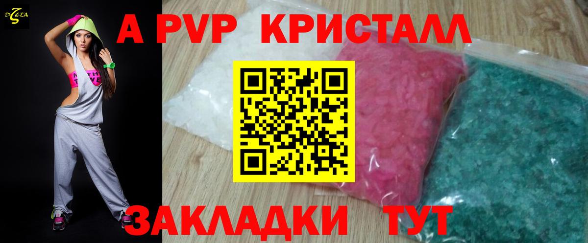 А ПВП мука Тюмень
