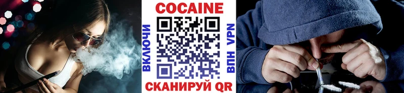 КОКАИН Боливия  купить  сайты  Тюмень 