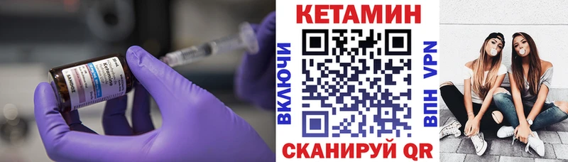 kraken как зайти  Тюмень  Кетамин ketamine  продажа наркотиков 