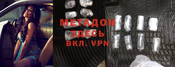 первитин Абдулино