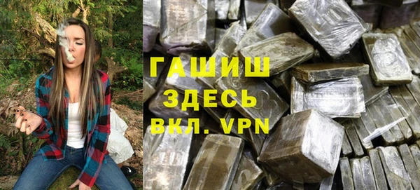 кокаин премиум Абинск