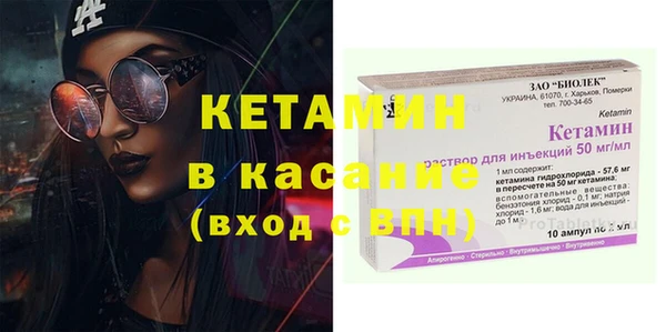 мефедрон Абаза