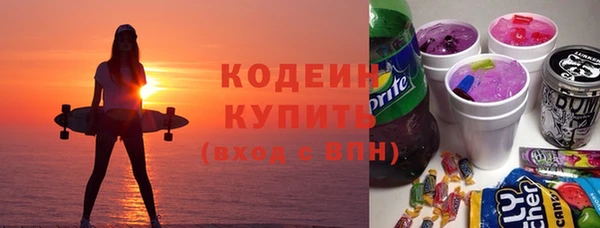 первитин Абдулино