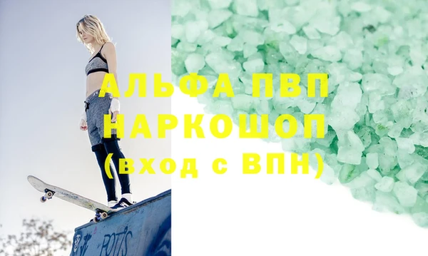первитин Абдулино