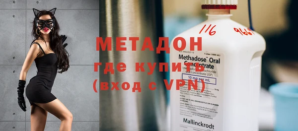 кокаин премиум Абинск