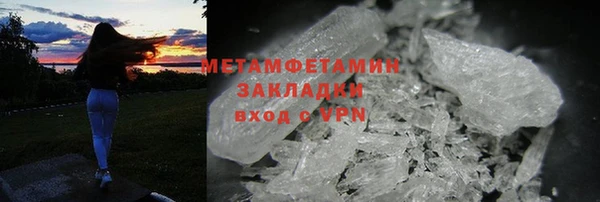 мефедрон Абаза