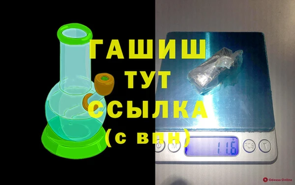 первитин Абдулино