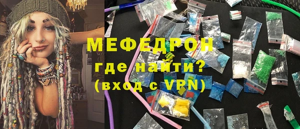первитин Абдулино