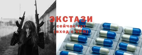 кокаин премиум Абинск