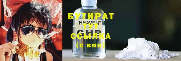 мефедрон Абаза