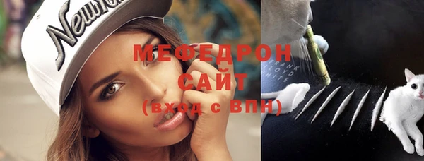 мефедрон Абаза