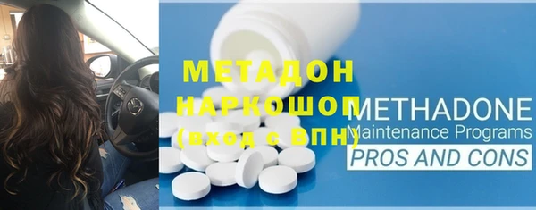 первитин Абдулино