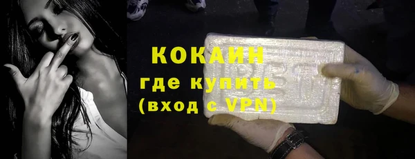мефедрон Абаза