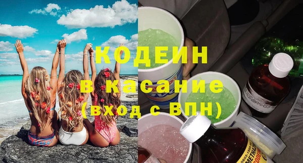 первитин Абдулино