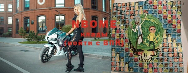 герыч Пролетарск