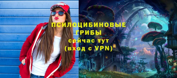 мефедрон Абаза