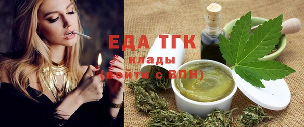 мефедрон Абаза