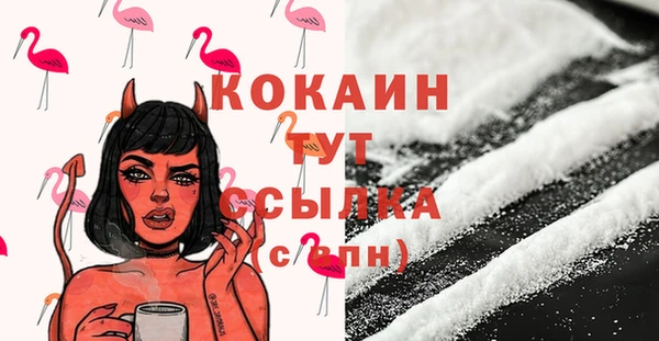 первитин Абдулино