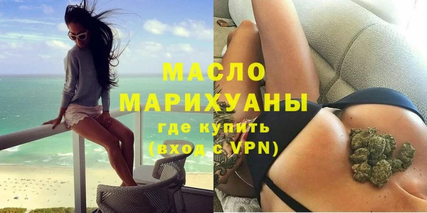 первитин Абдулино