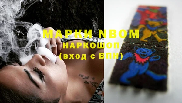 мефедрон Абаза