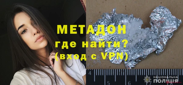 первитин Абдулино