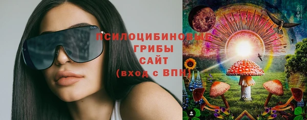 кокаин премиум Абинск