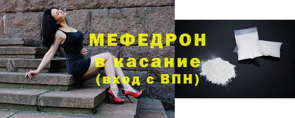 первитин Абдулино