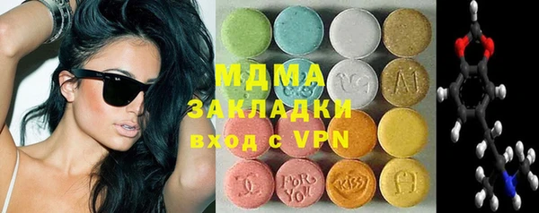 первитин Абдулино