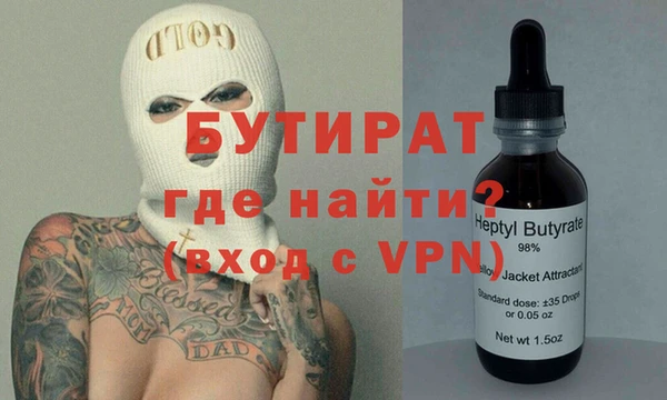кокаин премиум Абинск