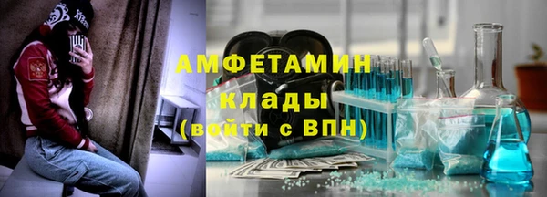мескалин Протвино