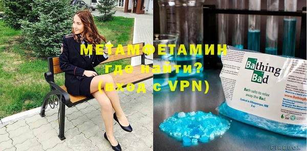 кокаин премиум Абинск