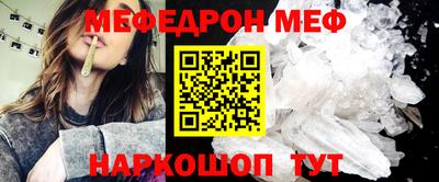 сатива Нальчик