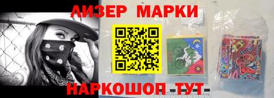 герыч Наро-Фоминск