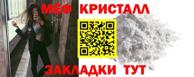герыч Наро-Фоминск