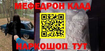 герыч Наро-Фоминск