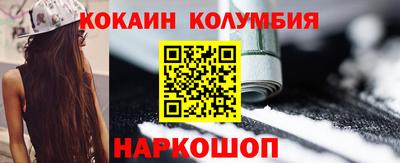 герыч Наро-Фоминск
