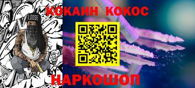 сатива Нальчик
