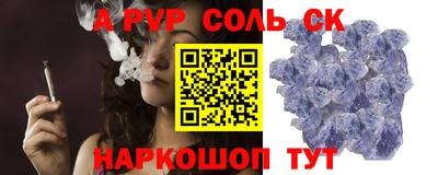 сатива Нальчик