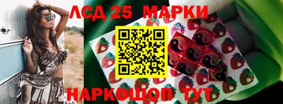 герыч Наро-Фоминск