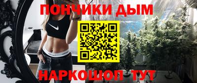 соль ск Нарткала