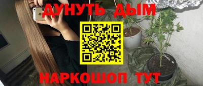 соль ск Нарткала