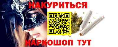 герыч Наро-Фоминск