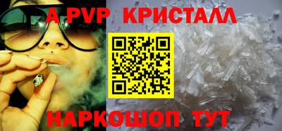 соль ск Нарткала