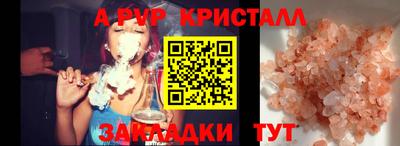 соль ск Нарткала