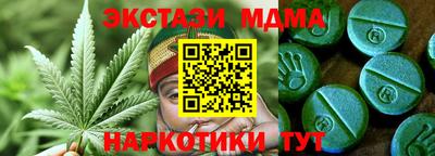 герыч Наро-Фоминск