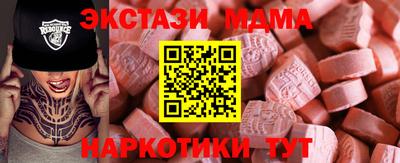 сатива Нальчик