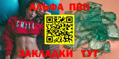 сатива Нальчик